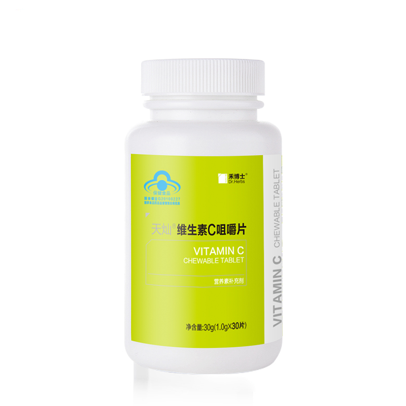禾博士(Dr.Herbs)维生素C咀嚼片 1.0g*30片VC含片vc片补充维生素c片