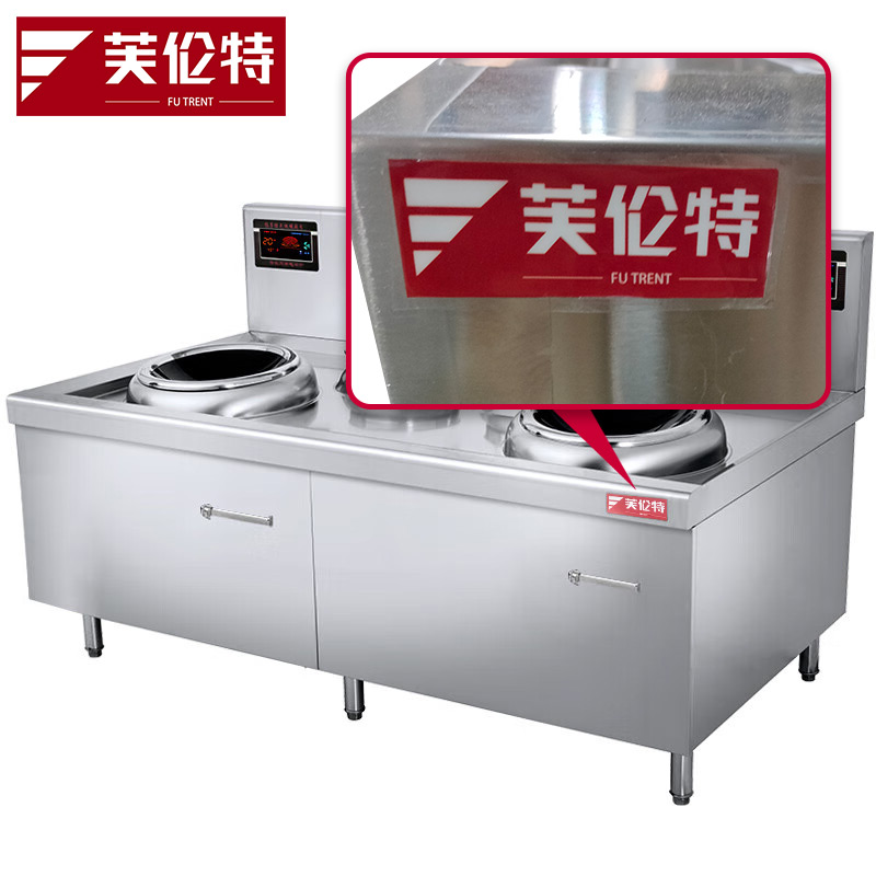 芙伦特 电磁双头双尾40小炒灶 FLT-GT-STSW40-DC高清大图