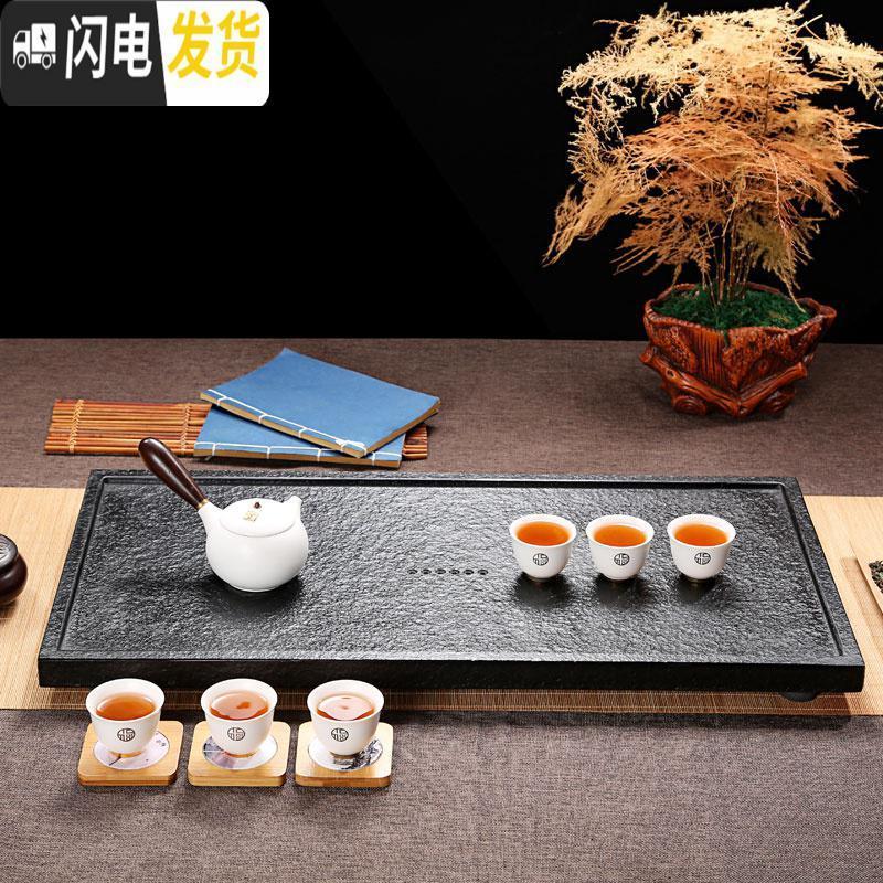 三维工匠乌金石茶盘黑金石材茶台个性托盘茶道套装简约家用大小号功夫茶具 30*25*3cm