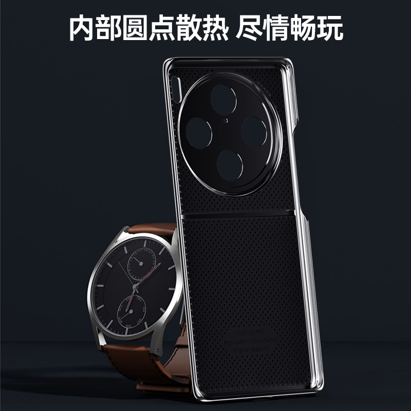 圣幻vivo X100手机壳启航素皮手机壳X100pro双面全包套pro+镜头全包保护套