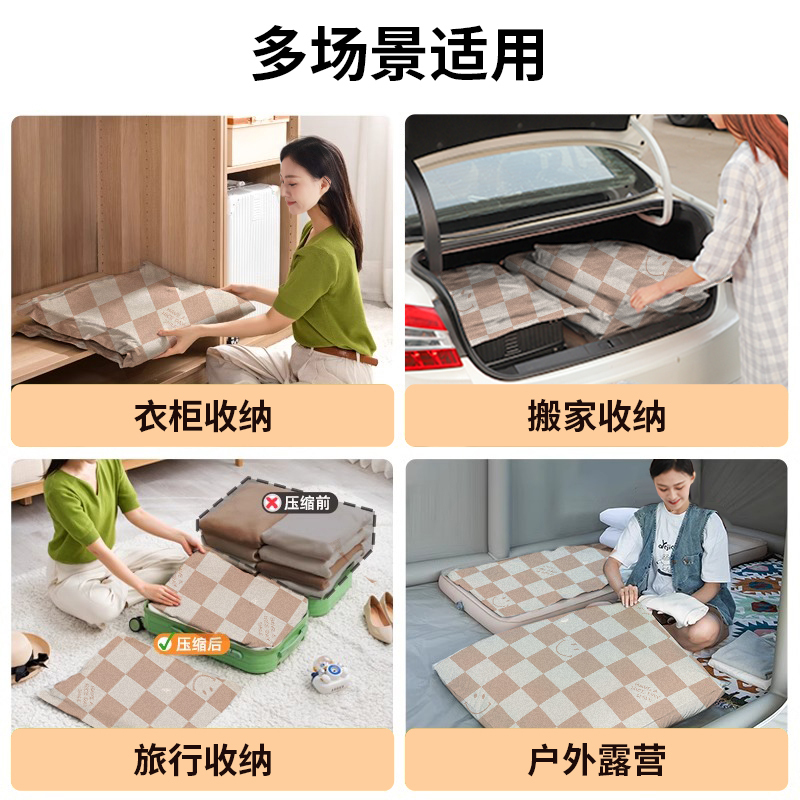 特厚牛津布真空压缩袋免抽气收纳衣服被子羽绒服专用旅行行李箱搬家打包
