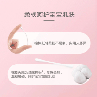 贝亲(PIGEON)细轴棉棒180支筒装KA01 小尺寸棉棒 婴儿专用