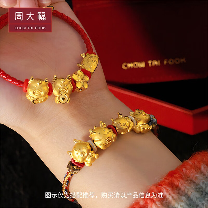 周大福龙年生肖吉龙蛋足金黄金转运珠吊坠r33716