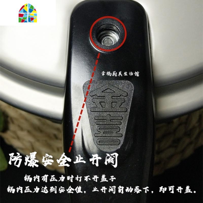 压力锅家用高压锅燃气电磁炉通用商用大小号容量安全防爆煤气 FENGHOU 28CM明火燃气用炖锅高清大图
