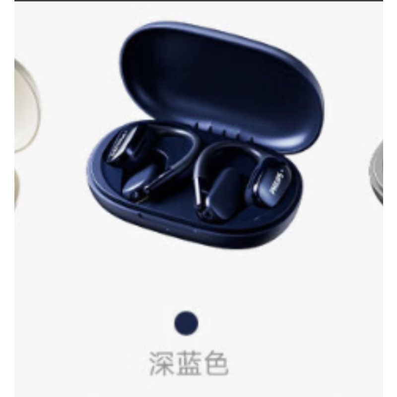 飞利浦骨传导概念真无线挂耳式蓝牙耳机TAT5739(新款)