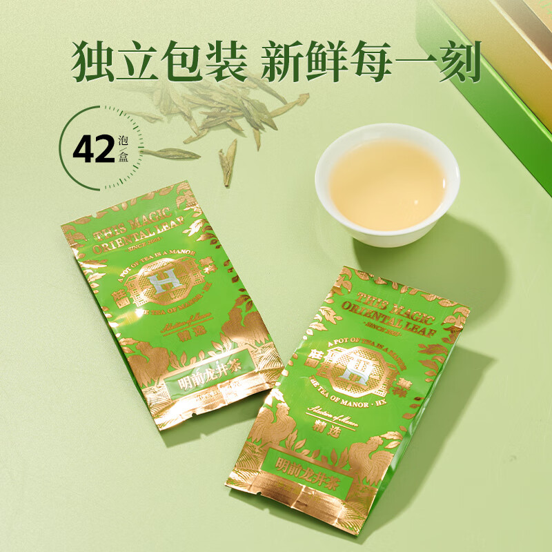 华祥苑 庄园精选明前龙井 江南鲜品明前龙井 168g(42包)高清大图