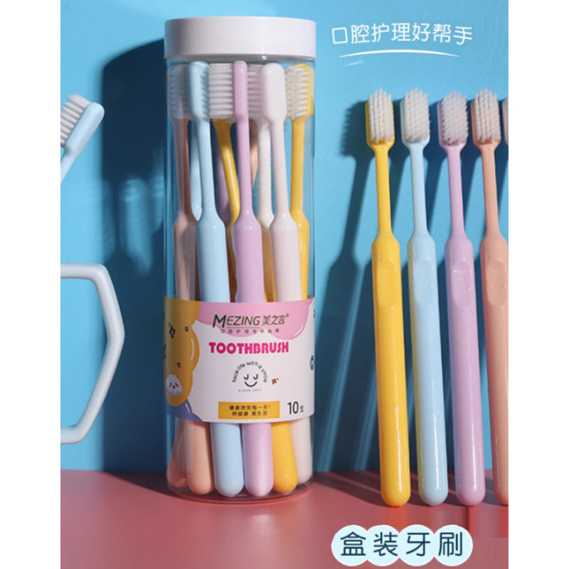 芳美达 牙刷细毛软毛柔软刷 笑脸牙刷 10支家庭 1桶装