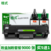 兼容三星M2676N/FH m2876HN硒鼓M2626D打印机一体机m2675F墨盒2825DW复印机粉盒碳粉墨粉