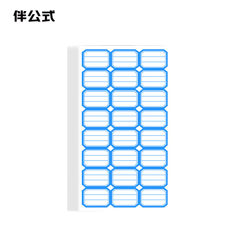 伴公式B117538*25mm蓝色三框口曲纸24枚/张 50张/包高清大图