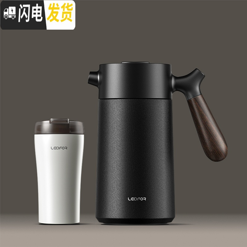 三维工匠保温手冲咖啡壶 法压壶保温瓶家用小型意式摩卡壶真空茶壶 磨砂黑色950+咖啡杯400