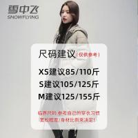 雪中飞2021新款韩版羽绒服女宽松韩国面包服中长款过膝加厚外套潮