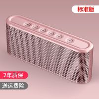 万人迷无线蓝牙音箱大音量低音炮便携式手机充电宝迷你小音响 标准版黑色