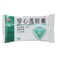 仁和 穿心莲胶囊 2盒*24粒 清热解毒用于口舌生疮咽喉肿痛