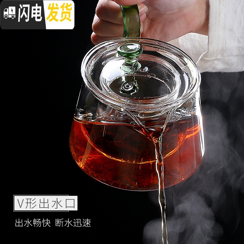三维工匠日式透明全玻璃泡茶壶耐热高温过滤黑茶自动电陶炉煮茶器家用花茶 倾耳壶(透明)+木纹黄色电陶炉茶具高清大图