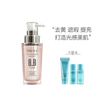 珀莱雅靓白肌密超级名模BB霜自然色40ml