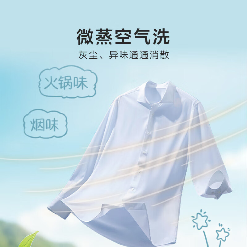 海信(Hisense) WD120A1Q-7滚筒洗衣机全自动 12公斤超大容量洗烘一体超薄高洗净比活水洗除菌洗高清大图