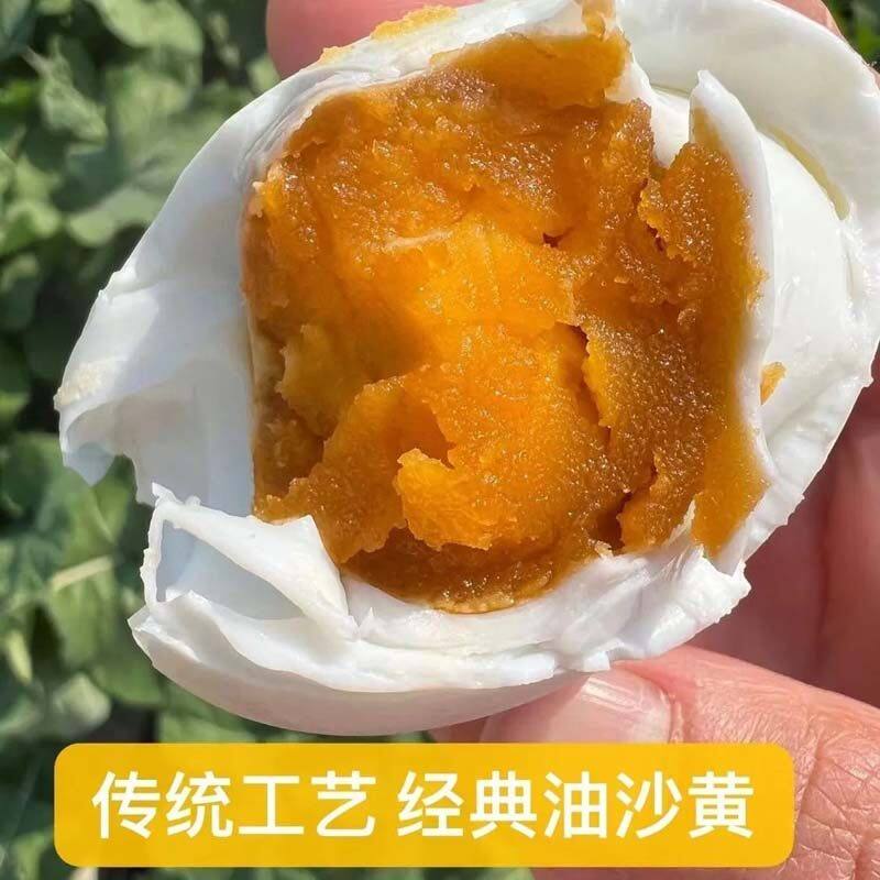 [熊猫鸟]正宗咸鸭蛋 20枚 60g/个 红泥腌制烘焙流油蛋黄红心咸蛋高清大图