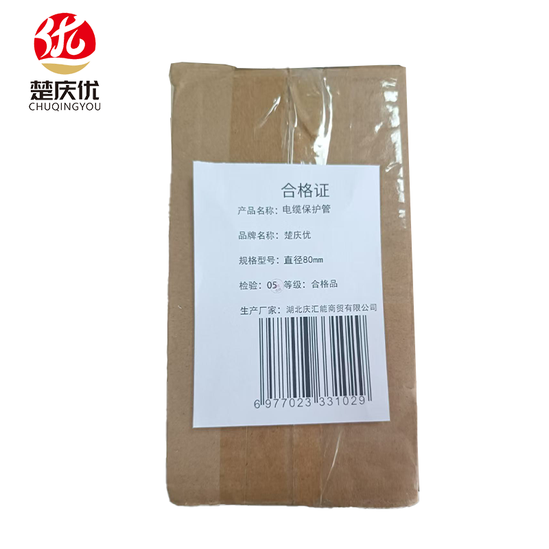 楚庆优 电缆保护管 φ80mm 米高清大图