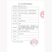 爱可声魔力隐形助听器老人6通道无线耳聋深耳道式隐形助听器耳机