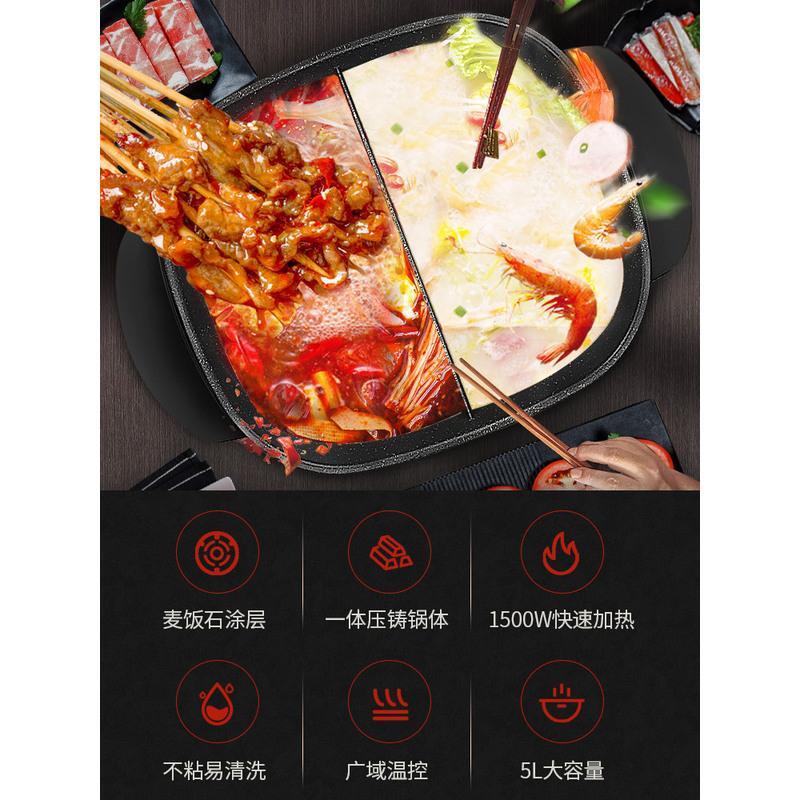 荣事达鸳鸯锅电火火锅锅家用一体插电大容量电煮锅电热锅4-8-10人 鸳鸯锅升级款