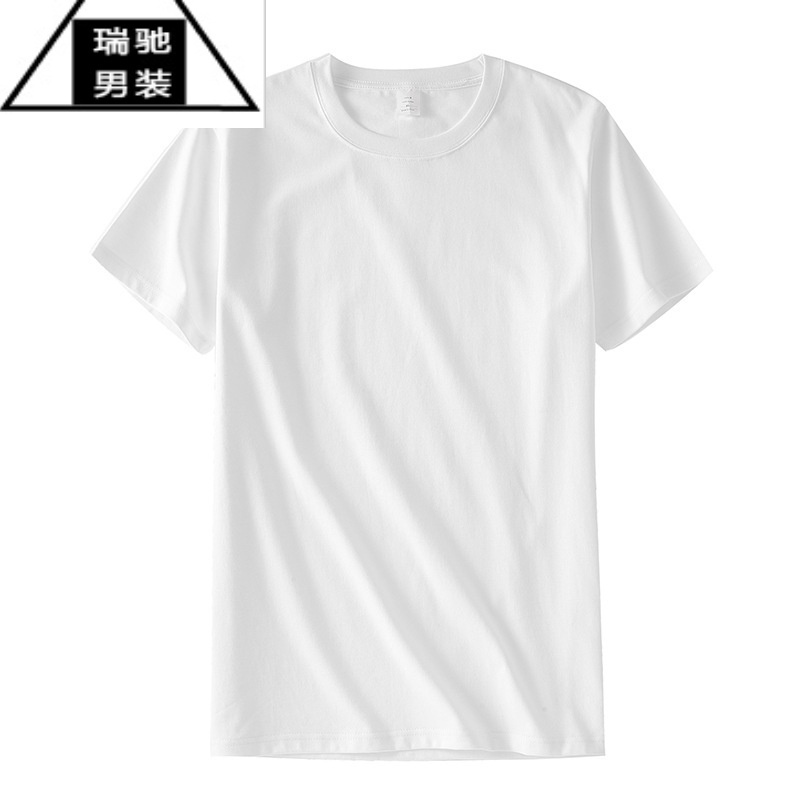 希杰狮王()230g短袖t恤男圆领纯白色打底衫男女同款