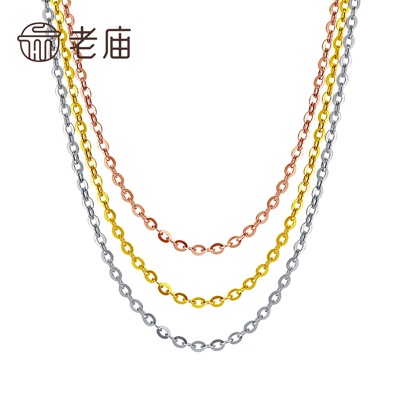 老庙黄金18K黄金双调节扣闪O十字链(约0.5g)