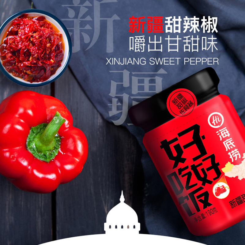 海底捞红烧风味牛肉方便米饭320g*2 碗装 两盒共享装 红烧牛肉好滋味