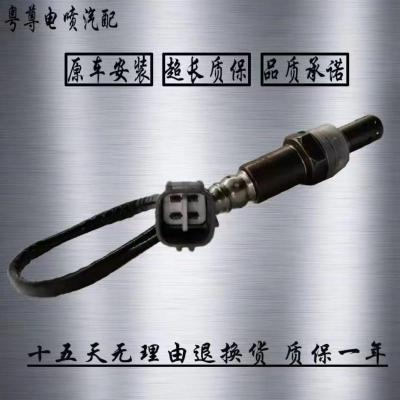 前氧传感器 (正厂) 夏利N5氧传感器前后氧传 感器149100-3820电装氧传感器原厂