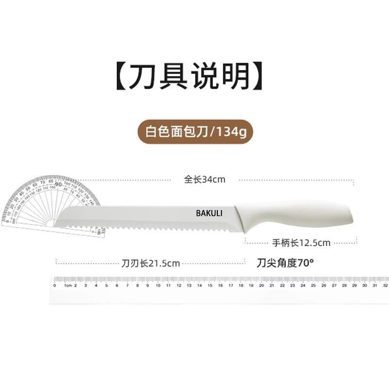面包刀锯齿刀切片刀细齿蛋糕刀抹刀西点刀吐司粗齿刀烘焙切刀8138高清大图