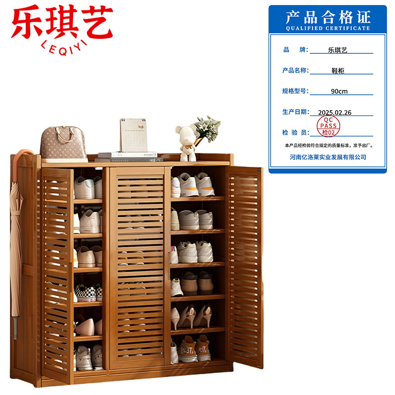 乐琪艺 鞋柜 90cm 个高清大图