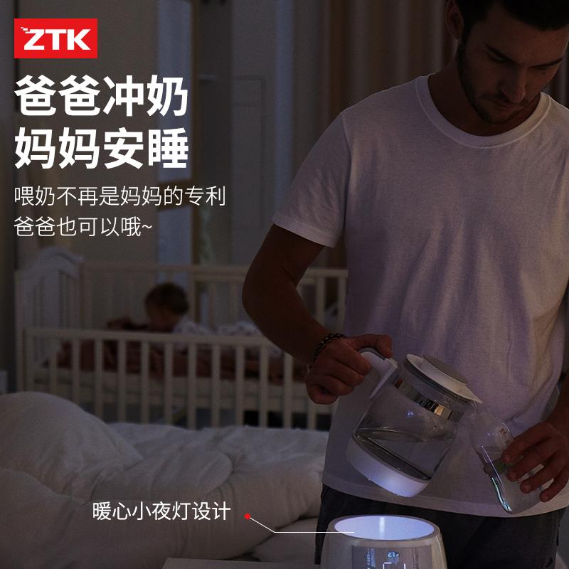 ZTK 电热水壶家用玻璃瓶全自动断电智能恒温保温一体小型煮开水烧水壶 型号Z-TNQ1000灰色