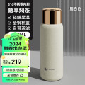特美刻保温杯焖茶杯智能显温不锈钢户外茶水分离便捷水杯泡茶杯白 小香风杯套+冰花白550ml