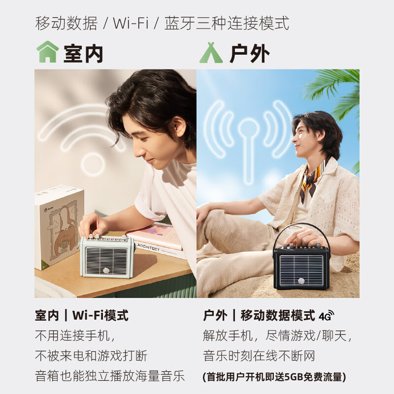 猫王MW-Mate X2·Mate X2 妙播音箱 随机颜色