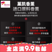 无火香薰精油液藤条熏香檀香香氛卧室内房间香水厕所除臭