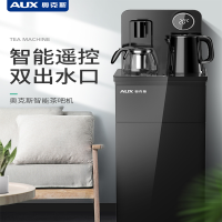 奥克斯茶吧机 多功能智能遥控温热型立式饮水机