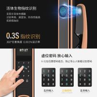 全国入户安装 全自动多功能指纹锁家用防盗门智能电动密码锁可手机远程 黑色