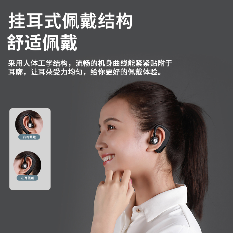 V9商务蓝牙耳机无线耳机运动挂耳式蓝牙5.0超长待机跑步健身车载通用苹果安卓小米华为手机平板 黑色高清大图