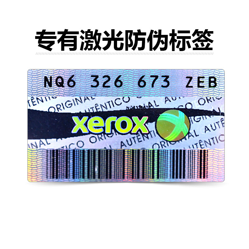 富士施乐 2110黑 墨粉筒 高容（CT202873）（单位：件）