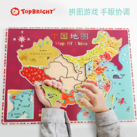 特宝儿(topbright)中国地图木质拼图玩具儿童早教男孩女孩玩具3岁以上 120342
