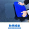 洁致 纯棉抹布 30*60(10个起订,具体联系客服) G