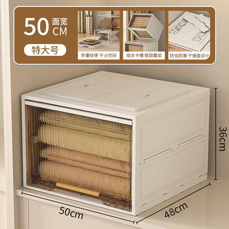 攸形 折叠收纳箱高清大图