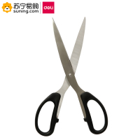 得力(deli)210mm办公家用生活剪刀6010 红/黑