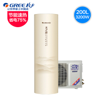 格力(GREE)空气能热水器STX200LCJW/M1(水之沁)(浅橘)顶 家用热水器200升 防冻保护 4~5人使用