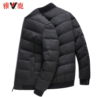 yaloo/雅鹿羽绒服男 短款冬季2018新款男士保暖修身上衣男