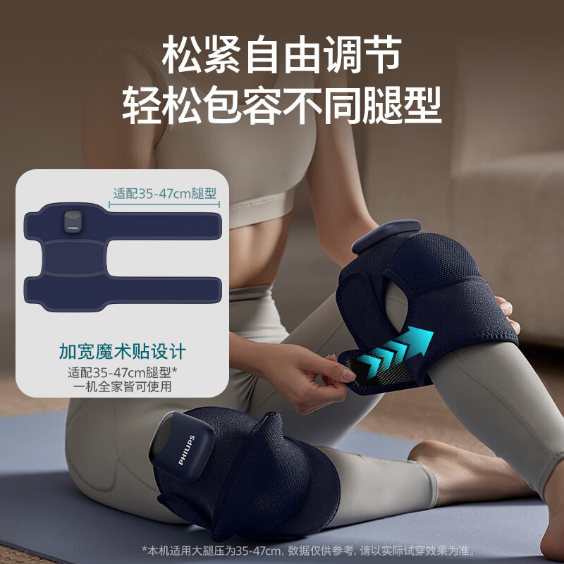 飞利浦(PHILIPS)膝盖按摩器运动按摩仪膝关节大面积热敷微震按摩护膝保暖 PPM3110LBU高清大图