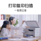 奔图(PANTUM) M6202NW (无线/有线网络打印/150页) 多功能一体机