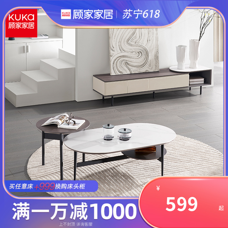 新品 顾家家居(kuka)现代简约不规则轻奢高脚岩板茶几电视柜ptdk073