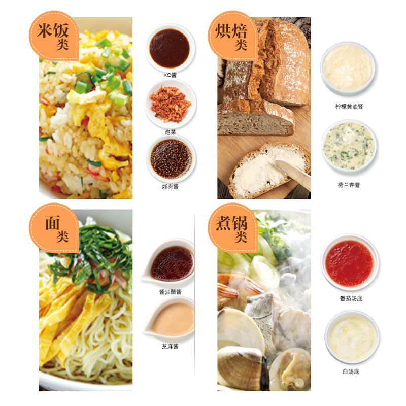 [正版]大厨不外传的黄金比例调酱秘诀571 酱料日料西餐调味 大厨中餐厨 烹饪571道酱料120道食谱关键比例配方家常高清大图