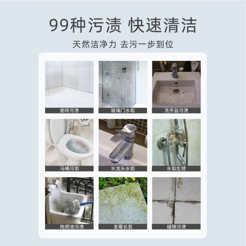 柔靓洁瓷砖清洁剂500ml定制瓷砖清洁剂浴室家用草酸洗厕所地板擦地砖清洗马桶卫生间除垢