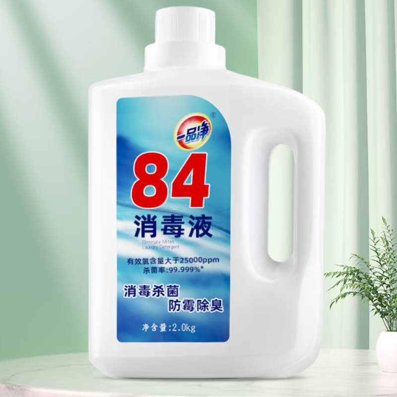 一品净84消毒液2kgYPJ-09